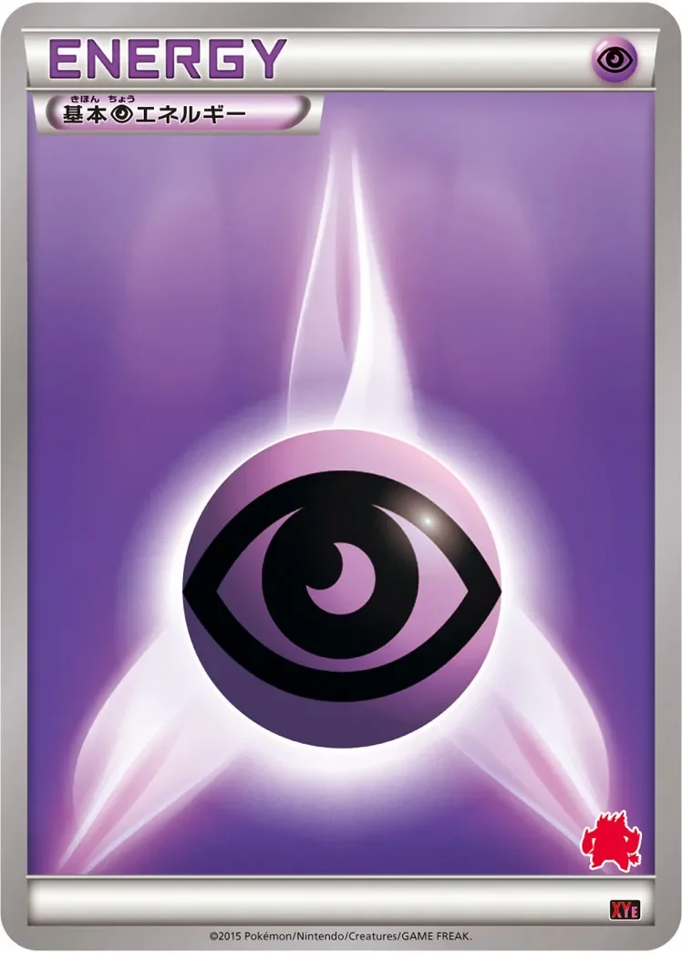 Psychic Energy 「XYE No. 024」「JP」